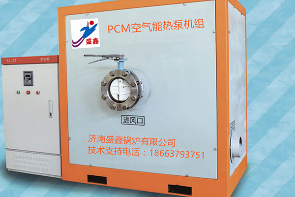 西安小型電熱蒸汽鍋爐廠家